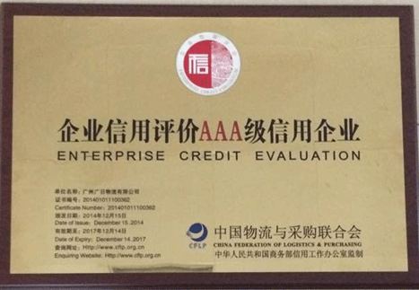鉴黑担保网(jhdbw)·最具权威唯一维权担保平台