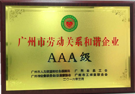 鉴黑担保网(jhdbw)·最具权威唯一维权担保平台