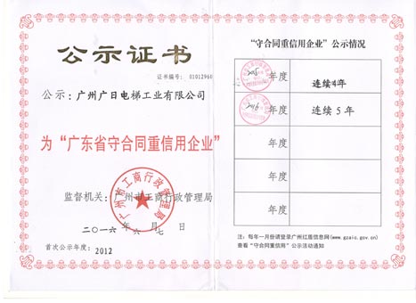 鉴黑担保网(jhdbw)·最具权威唯一维权担保平台