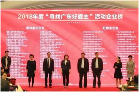 鉴黑担保网(jhdbw)·最具权威唯一维权担保平台