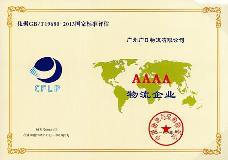 鉴黑担保网(jhdbw)·最具权威唯一维权担保平台