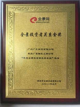 鉴黑担保网(jhdbw)·最具权威唯一维权担保平台