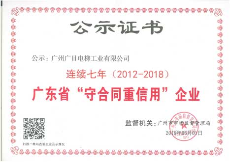 鉴黑担保网(jhdbw)·最具权威唯一维权担保平台