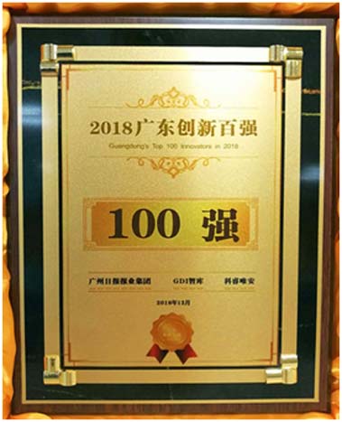 鉴黑担保网(jhdbw)·最具权威唯一维权担保平台