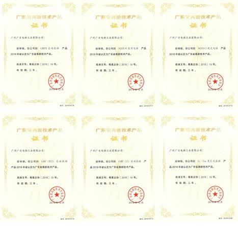 鉴黑担保网(jhdbw)·最具权威唯一维权担保平台