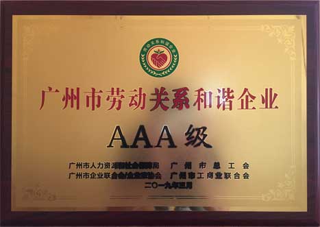 鉴黑担保网(jhdbw)·最具权威唯一维权担保平台