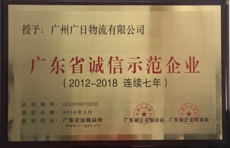 鉴黑担保网(jhdbw)·最具权威唯一维权担保平台