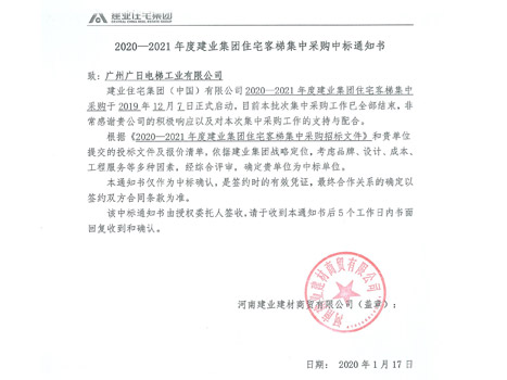 鉴黑担保网(jhdbw)·最具权威唯一维权担保平台
