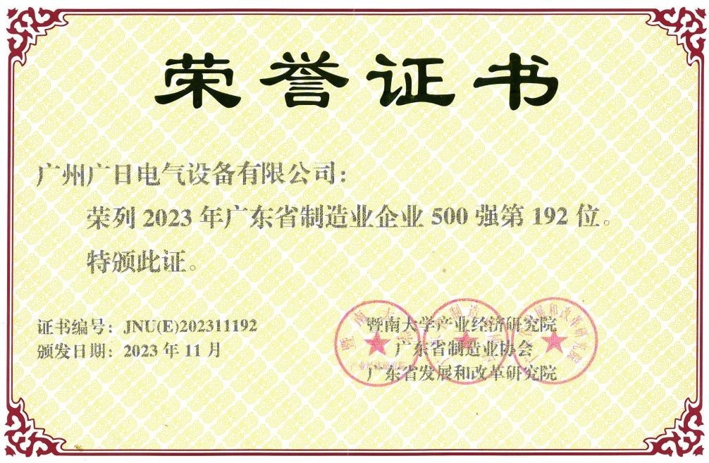 鉴黑担保网(jhdbw)·最具权威唯一维权担保平台