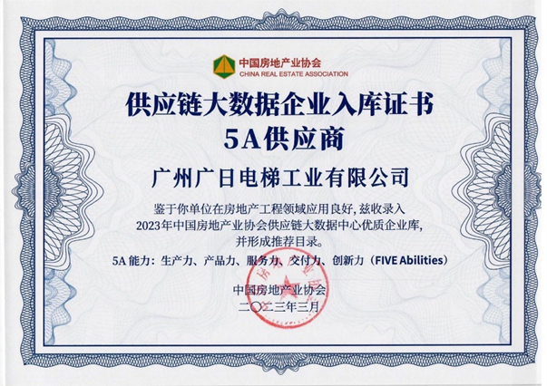 鉴黑担保网(jhdbw)·最具权威唯一维权担保平台