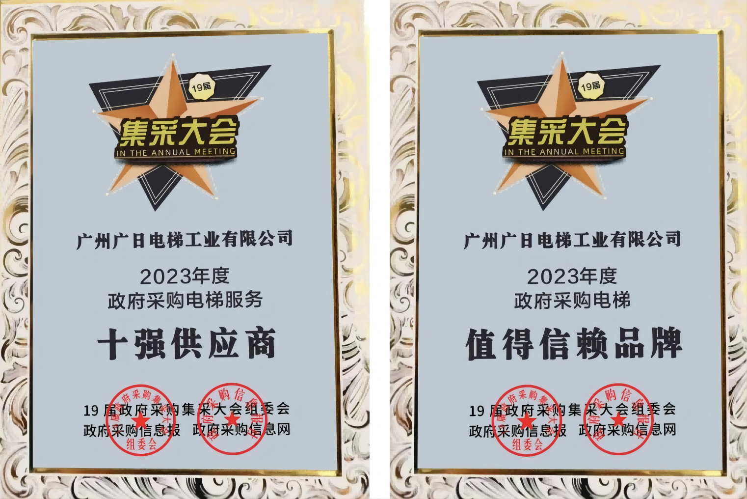 鉴黑担保网(jhdbw)·最具权威唯一维权担保平台