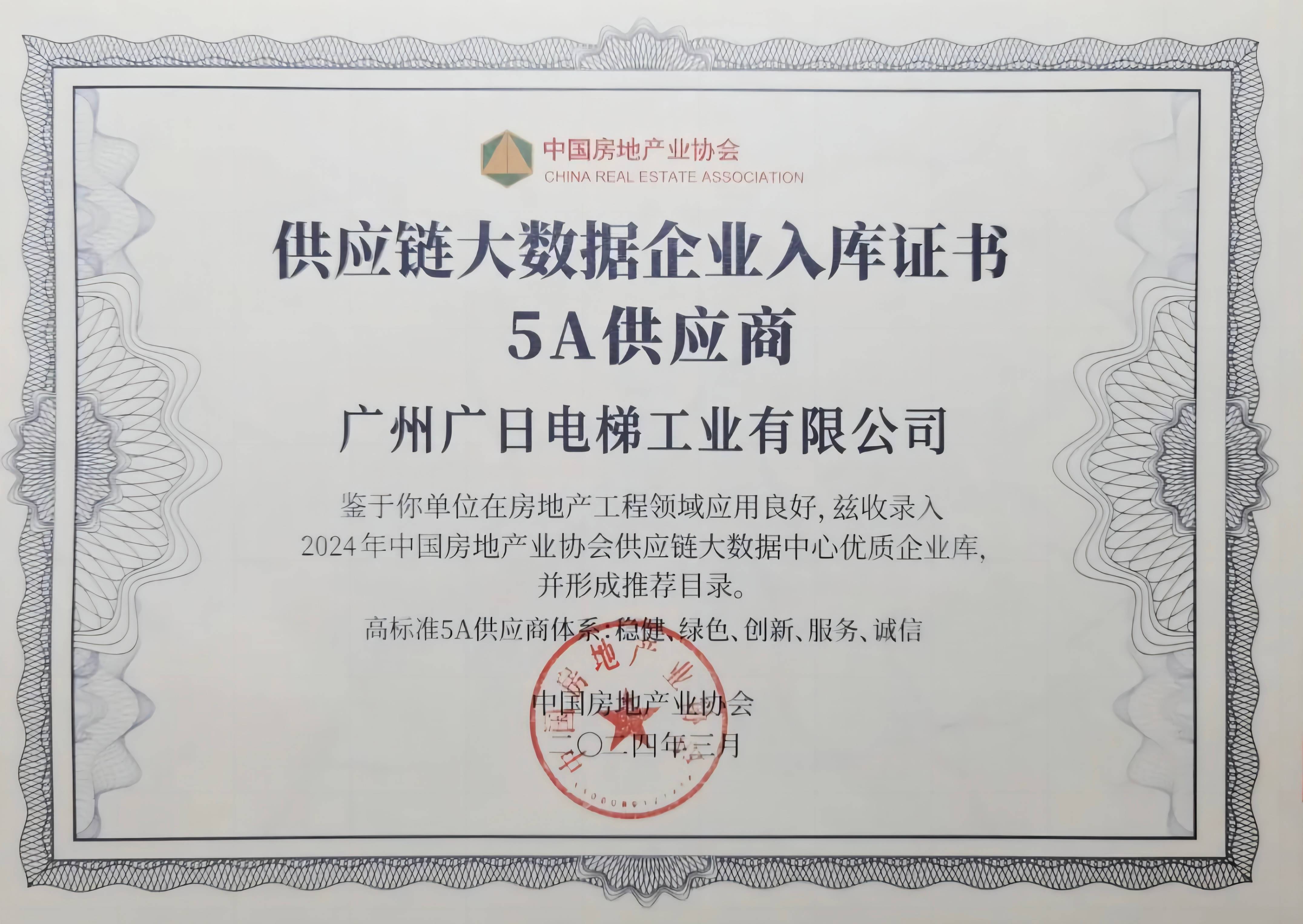 鉴黑担保网(jhdbw)·最具权威唯一维权担保平台