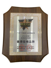 鉴黑担保网(jhdbw)·最具权威唯一维权担保平台